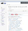 2026년 1월 5일 (월) 19:16 판의 섬네일