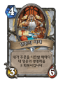2026년 1월 5일 (월) 19:12 판의 섬네일
