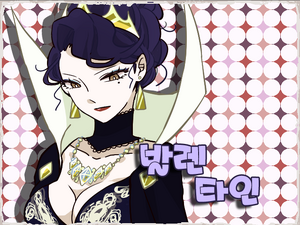 발렌타인.PNG