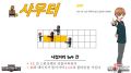 2026년 1월 5일 (월) 19:16 판의 섬네일