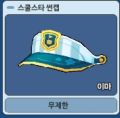 2026년 1월 5일 (월) 19:11 판의 섬네일