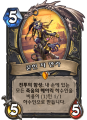 2026년 1월 5일 (월) 19:15 판의 섬네일