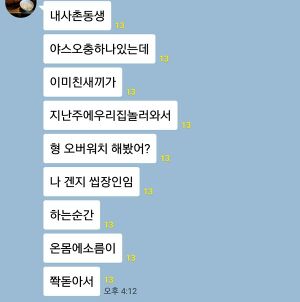 야스오겐지.jpg