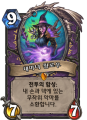 2026년 1월 5일 (월) 19:20 판의 섬네일