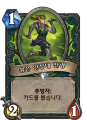 2026년 1월 5일 (월) 19:13 판의 섬네일