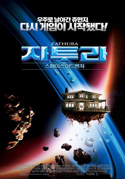 파일:자투라.jpg