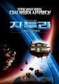 2026년 1월 5일 (월) 19:14 판의 섬네일