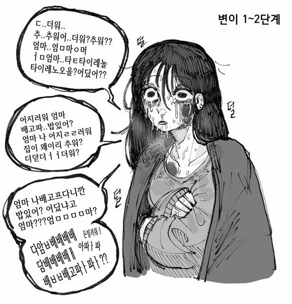 파일:종양거미2.jpg