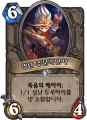 2026년 1월 5일 (월) 19:14 판의 섬네일