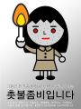 2026년 1월 5일 (월) 19:12 판의 섬네일