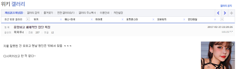 파일:호로조.4.png