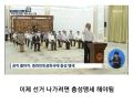 2026년 1월 5일 (월) 19:22 판의 섬네일