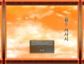 2026년 1월 5일 (월) 19:20 판의 섬네일