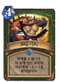 2026년 1월 5일 (월) 19:21 판의 섬네일