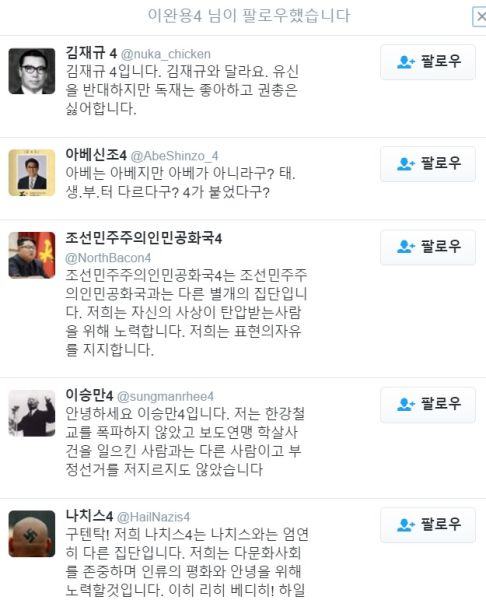 파일:4의일족.jpg