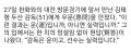 2026년 1월 5일 (월) 19:12 판의 섬네일