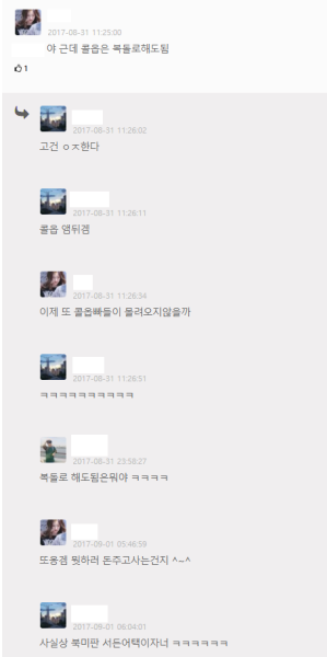 파일:Bokdol.PNG