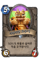 2026년 1월 5일 (월) 19:08 판의 섬네일