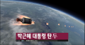 2026년 1월 5일 (월) 19:07 판의 섬네일
