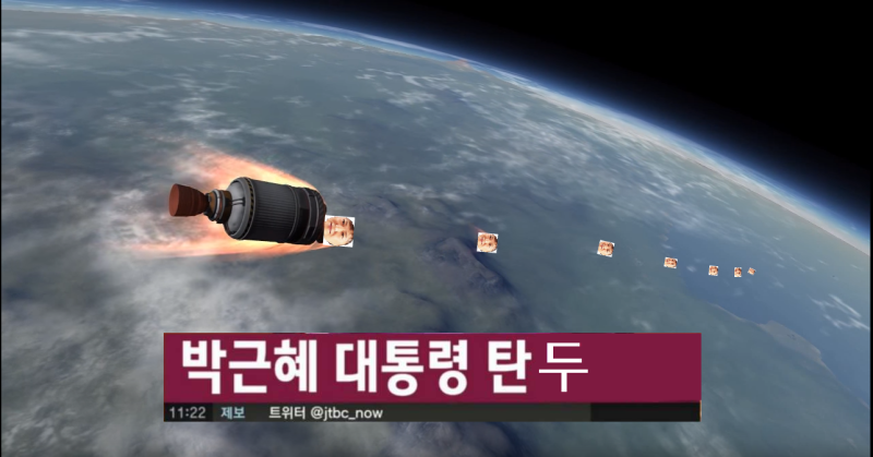 파일:IC박M.PNG