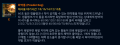 2026년 1월 5일 (월) 19:12 판의 섬네일