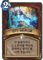 2026년 1월 5일 (월) 19:15 판의 섬네일