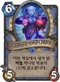 2026년 1월 5일 (월) 19:11 판의 섬네일