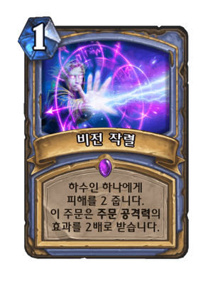 비작.png