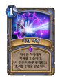 2026년 1월 5일 (월) 19:09 판의 섬네일