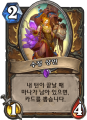 2026년 1월 5일 (월) 19:19 판의 섬네일