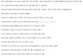 2026년 1월 5일 (월) 19:14 판의 섬네일