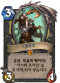 2026년 1월 5일 (월) 19:22 판의 섬네일