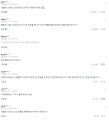 2026년 1월 5일 (월) 19:10 판의 섬네일