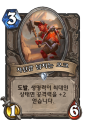 2026년 1월 5일 (월) 19:10 판의 섬네일