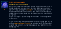 2026년 1월 5일 (월) 19:23 판의 섬네일