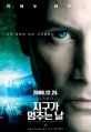 2026년 1월 5일 (월) 19:18 판의 섬네일
