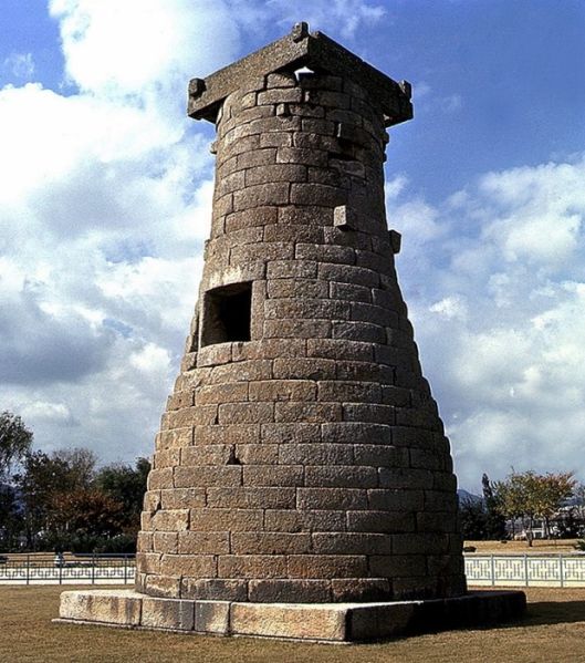 파일:첨성대.jpg