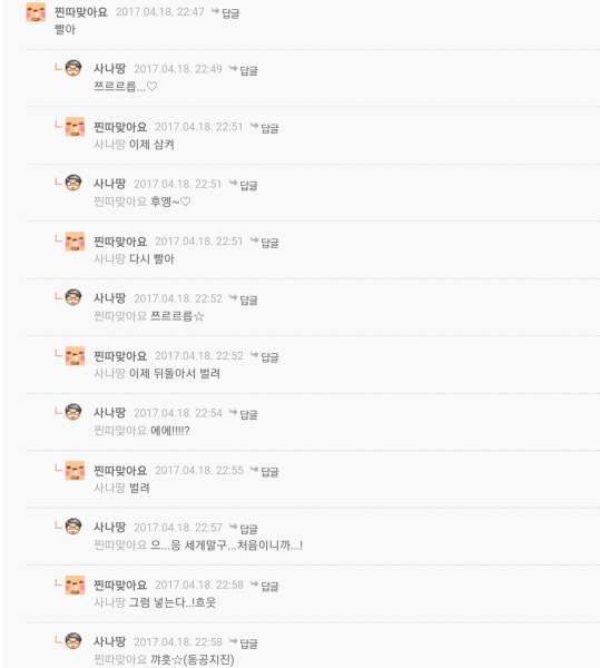 파일:후엥리마스터.png