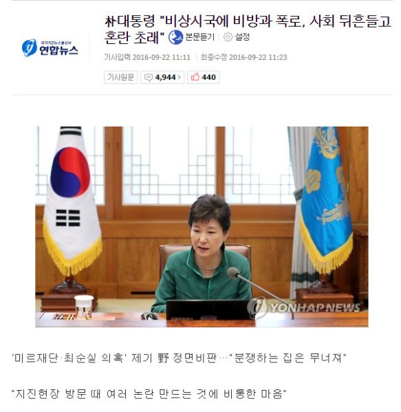 파일:062f7681d6fa45bb7d1ce310593589af.jpg