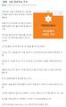 2026년 1월 5일 (월) 19:17 판의 섬네일