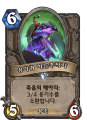 2026년 1월 5일 (월) 19:21 판의 섬네일