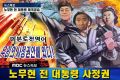 2026년 1월 5일 (월) 19:14 판의 섬네일