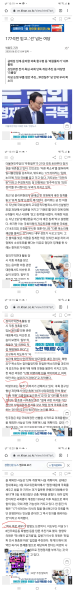 파일:견향신문이 웬일로.png