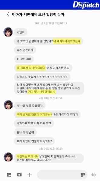 파일:권민아실체.jpg