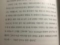 2026년 1월 5일 (월) 19:10 판의 섬네일