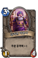 2026년 1월 5일 (월) 19:12 판의 섬네일