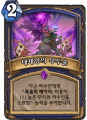 2026년 1월 5일 (월) 19:09 판의 섬네일