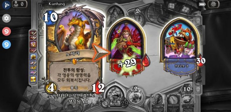 파일:리노자리.jpg