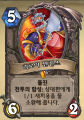 2026년 1월 5일 (월) 19:08 판의 섬네일