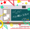 2026년 1월 5일 (월) 19:08 판의 섬네일